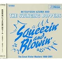 Amazon.co.jp: Scheduled by the Budget - 吾妻光良 & The Swinging